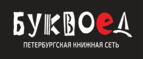 Скидки до 25% на книги! Библионочь на bookvoed.ru!
 - Заречье