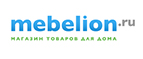 Скидка 25% на итальянские светильники! - Заречье